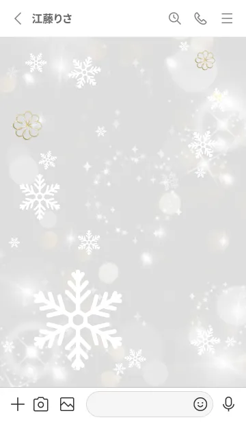 [LINE着せ替え] グレー : 幸運四葉！ Crystal Snowの画像2