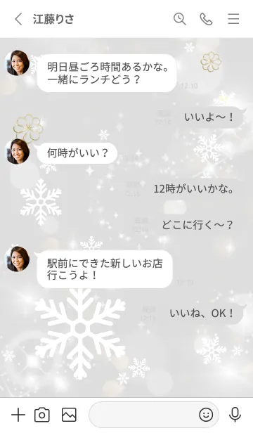 [LINE着せ替え] グレー : 幸運四葉！ Crystal Snowの画像3