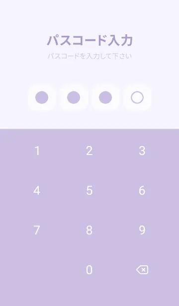 [LINE着せ替え] purple color K14の画像4