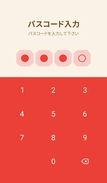 [LINE着せ替え] red color K14の画像4