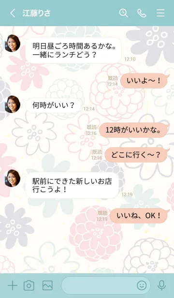 [LINE着せ替え] かわいい お花14の画像3