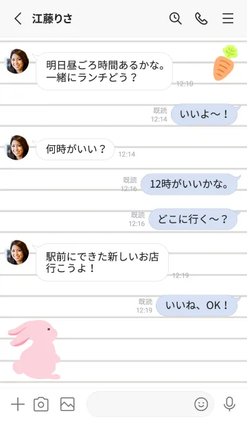 [LINE着せ替え] よこむきウサギのノート/ブルーグレイの画像3