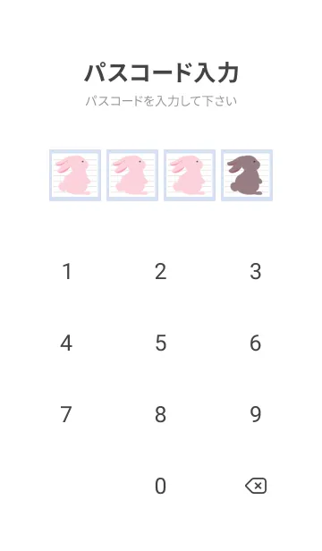 [LINE着せ替え] よこむきウサギのノート/ブルーグレイの画像4