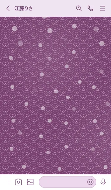 [LINE着せ替え] 和音 青海波、雪とフェルマータ 蒲葡染の画像2