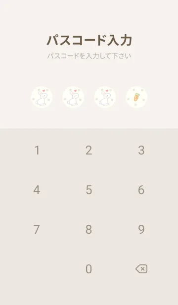 [LINE着せ替え] ハリネズミとウサギ -ベージュ- ドットの画像4