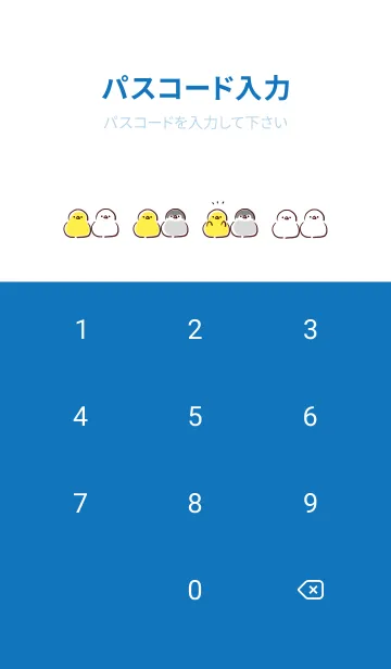 [LINE着せ替え] シンプル ぺんぎん ひよこの画像4