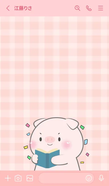 [LINE着せ替え] Simple Cute Cute Pig (JP)の画像2