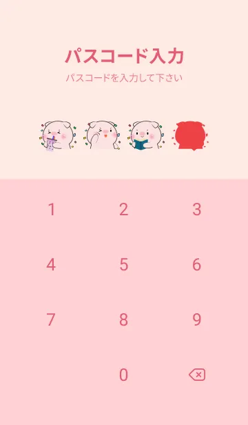 [LINE着せ替え] Simple Cute Cute Pig (JP)の画像4