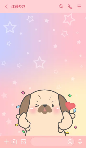[LINE着せ替え] Simple I Love U Pug Dog Theme (JP)の画像2