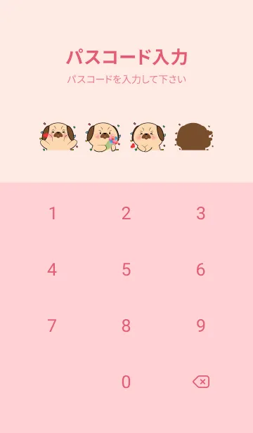 [LINE着せ替え] Simple I Love U Pug Dog Theme (JP)の画像4