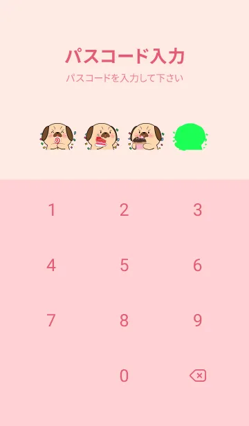 [LINE着せ替え] Simple Pug Dog Love Sweet Theme (JP)の画像4