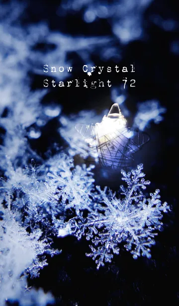 [LINE着せ替え] 雪の結晶と星の光 72の画像1