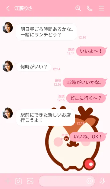 [LINE着せ替え] Lovely animal 3の画像3