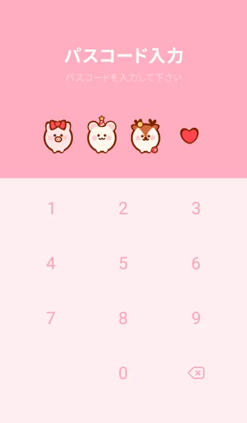 [LINE着せ替え] Lovely animal 3の画像4