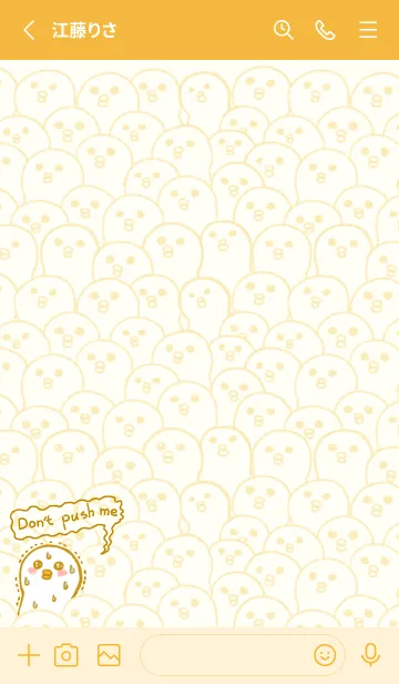 [LINE着せ替え] Duck Duck Pressed J-Orangeの画像2