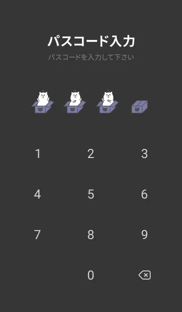 [LINE着せ替え] Here Comes Bears J-Dark Gray. Purpleの画像4