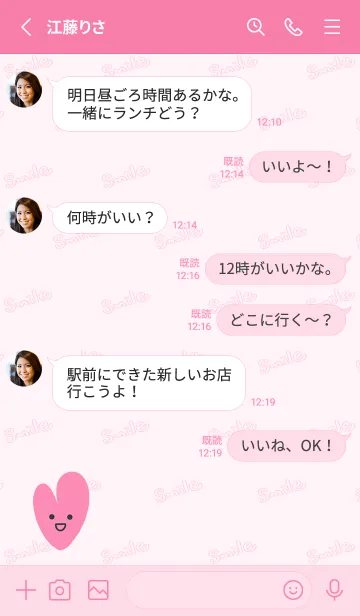 [LINE着せ替え] Smile Love J-Light Ash Pink. Grayの画像3