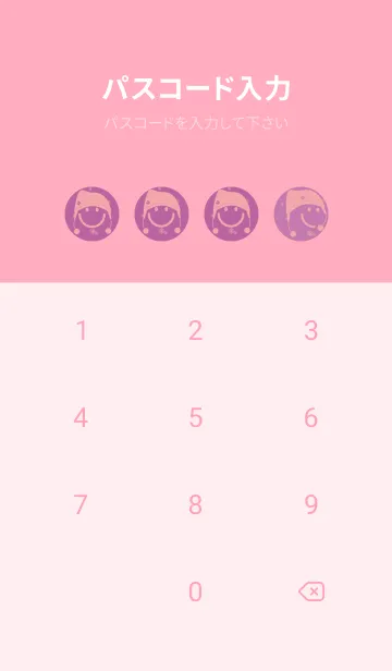 [LINE着せ替え] スマイル＆ニット帽 Deep morbetの画像4