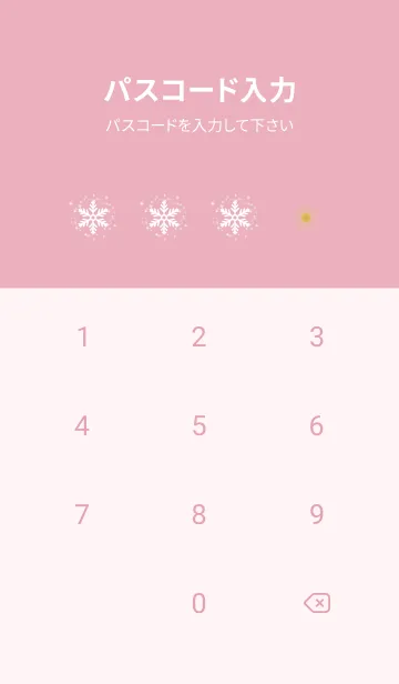 [LINE着せ替え] ピンク : 幸運四葉！ Crystal Snowの画像4