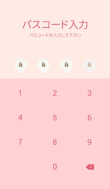 [LINE着せ替え] うさぎ シンプル無地3の画像4