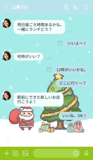 [LINE着せ替え] Happy Christmas Day J-Indigo (Gr9)の画像3