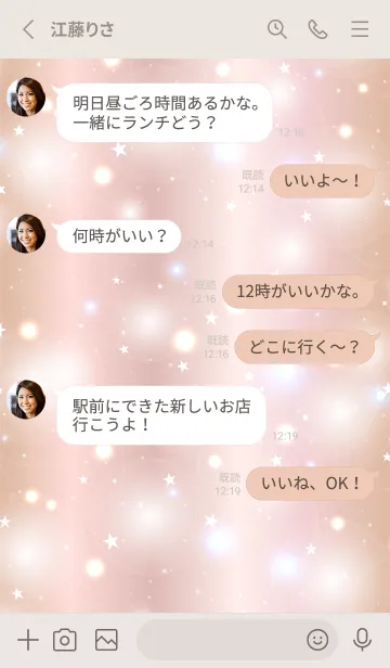 [LINE着せ替え] KIRAKIRA STAR-PINK GOLD 18の画像3