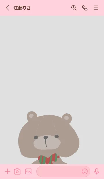 [LINE着せ替え] クマチャンの画像2