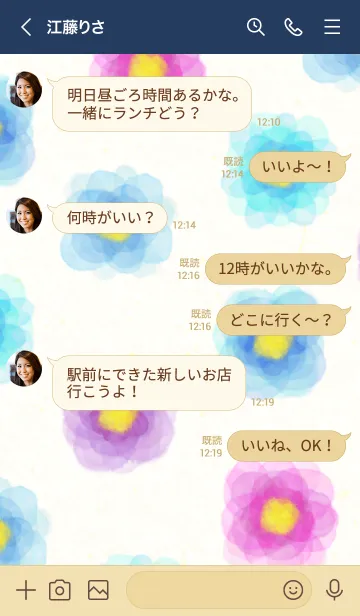 [LINE着せ替え] 水彩花青系5の画像3