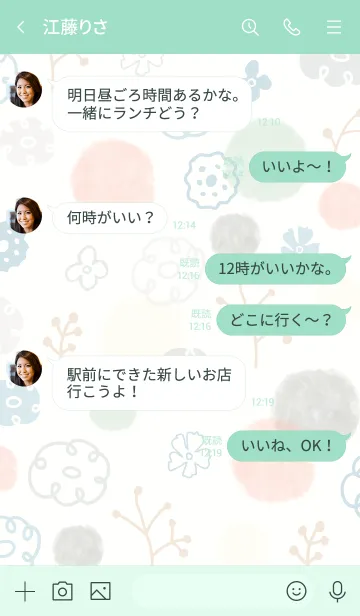 [LINE着せ替え] 冬支度 花13の画像3