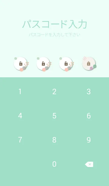 [LINE着せ替え] 冬支度 花13の画像4