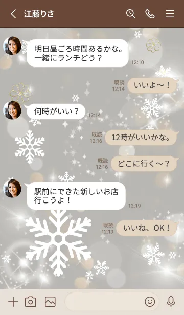 [LINE着せ替え] ベージュ : 幸運四葉！ Crystal Snowの画像3