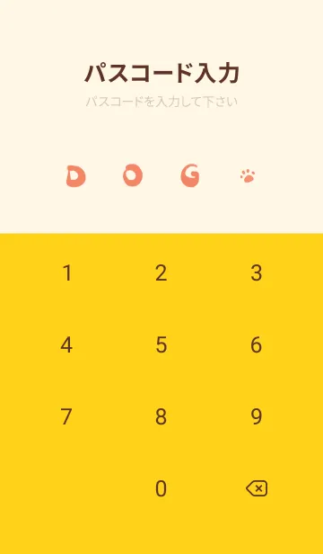 [LINE着せ替え] Naughty Teddy J-orange (Red05)の画像4