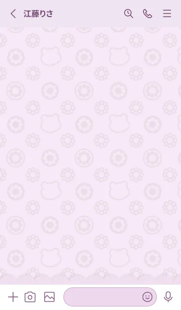 [LINE着せ替え] Quokka so cuteの画像2