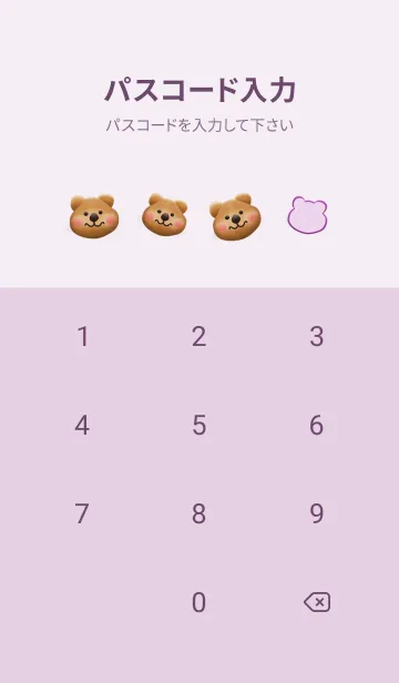 [LINE着せ替え] Quokka so cuteの画像4