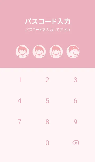 [LINE着せ替え] スマイル＆ニット帽 薄桜の画像4