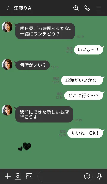 [LINE着せ替え] ハートのらくがき(くすみ3-05)の画像3