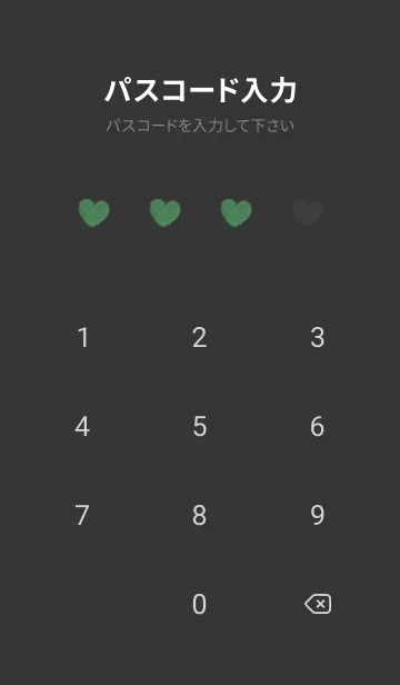 [LINE着せ替え] ハートのらくがき(くすみ3-05)の画像4