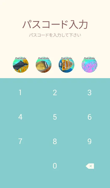 [LINE着せ替え] ゆきのぶ用☆珊瑚と熱帯魚の夏の着せかえの画像4