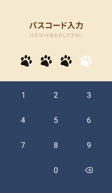 [LINE着せ替え] シンプルな犬(ビーグル)の画像4