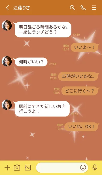 [LINE着せ替え] Christmas ballの画像3