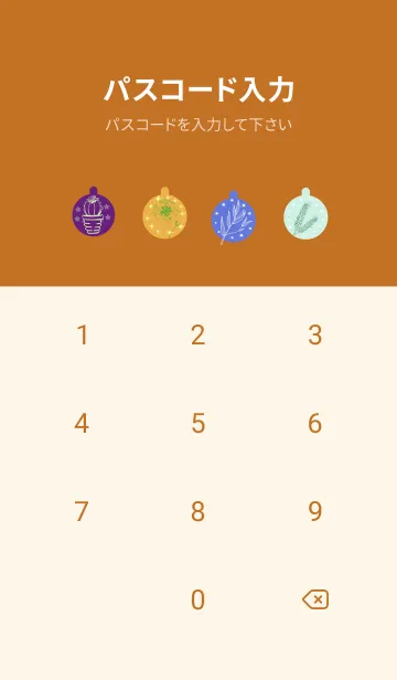 [LINE着せ替え] Christmas ballの画像4