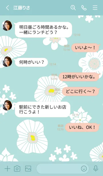 [LINE着せ替え] 白い花と小花18の画像3