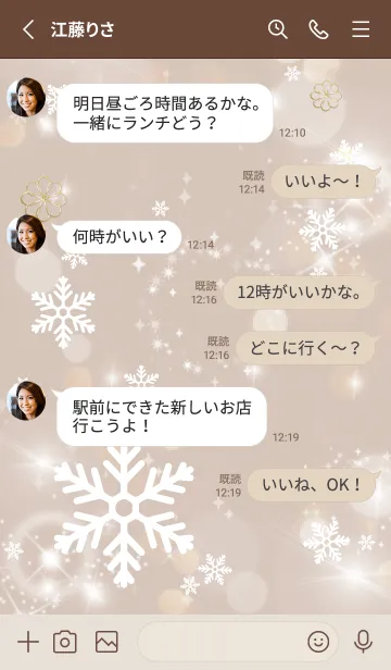[LINE着せ替え] ボルドー : 幸運四葉！ Crystal Snowの画像3
