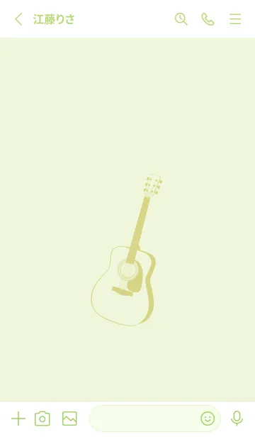 [LINE着せ替え] GUITAR COLOR ホワイトリリーの画像2