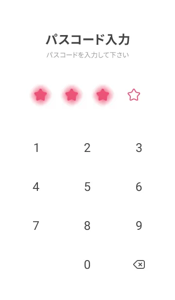 [LINE着せ替え] Punch Pink & White Theme V.3 (JP)の画像4