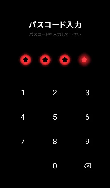 [LINE着せ替え] Rose Red Light Theme V3 (JP)の画像4