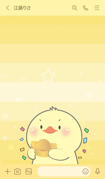 [LINE着せ替え] Simple Duck Love Yellow Theme (JP)の画像2
