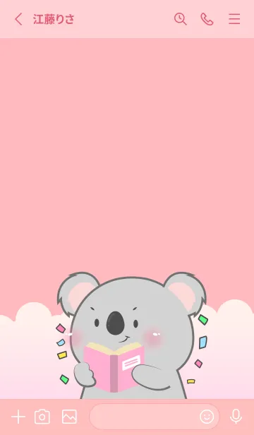 [LINE着せ替え] Simple Koala Love Pink Color (JP)の画像2