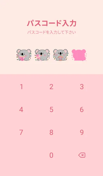 [LINE着せ替え] Simple Koala Love Pink Color (JP)の画像4