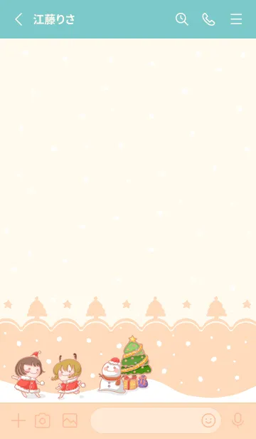 [LINE着せ替え] Christmas Carnival-GreenOrangeBeige(be4)の画像2